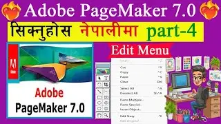 Adobe PageMaker 7.0/सिक्नुहोस नेपालीमा part-4/pagemaker 7.0 tutorial in nepali/ PageMaker all tools.