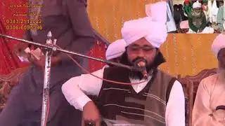 Allma imran sabir sahib wigg sadar