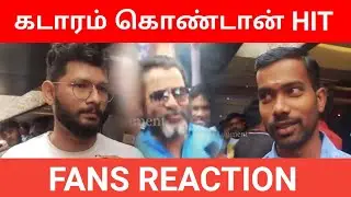 Kadaram Kondan Movie Public Review | Vikram | Akshara Hassan