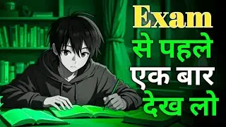 Extreme Study Motivation - Best Exam Time Motivation for Students
