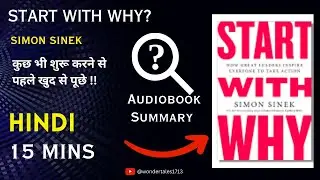 EP-34 : Start With Why by Simon Sinek│Hindi Book Summary│WonderTales