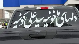 Iranian protests in Toronto - 17 Jan 2026 - تظاهرات ایرانیان تورنتو - ۱۷ ژانویه ۲۰۲۶