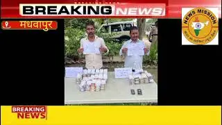 सीमा क्षेत्र मे सशस्त्र सीमा बल की सतर्कता से 46,97,160/- भारतीय मुद्रा सहित 02 संदिग्ध गिरफ्तार