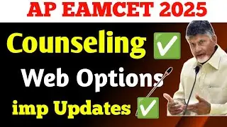 Ap eamcet bipc counselling updates 2025| eamcet bipc web options 2025