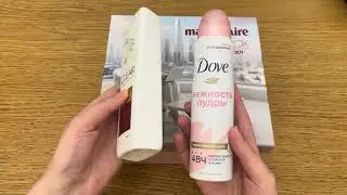 Бьютибокс GlamBox ~ Marie Claire Box Осень 2025 Deluxe ~ октябрь 2025