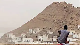 قصيدة من الشاعر نايف سعتين المهري إلى ابناء محافظة المهرة