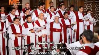 آفريك إتفى - لحن عيد الصعود المجيد
