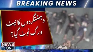 Terror Network Broken? | NEWS ONE