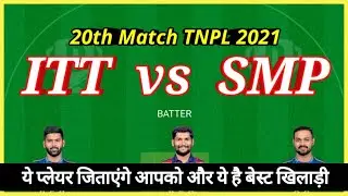 ITT vs SMP Dream11 | ITT vs SMP Dream11 Prediction | ITT vs SMP dream11 team| ITT vs SMP |