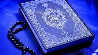 الرقية الشرعية بصوت الشيخ عبد العاطي الحسني