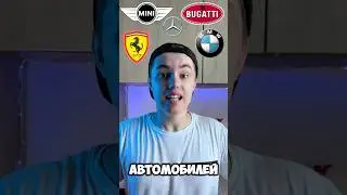 ШОК😱САМАЯ ПОПУЛЯРНАЯ МАРКА АВТОМОБИЛЕЙ В LEGO! #lego #лего #авто #shorts