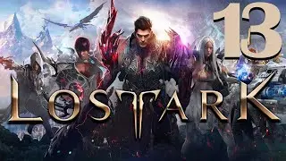 Lost Ark Gunlancer Gameplay - Part 13
