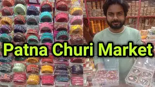 Patna Churi Market | Patna Churi Wholesale Market | Churi Market Patna | Churi Market