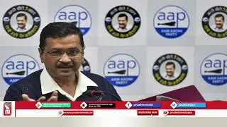 &ldquo;GOA WANTS CHANGE&rdquo;, ARVIND KEJRIWAL TO VISIT GOA TOMORROW