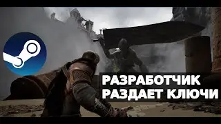 Топ RPG 2025 | Обзор от iXBT games | Раздача STEAM ключей | Новости