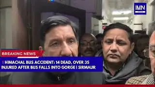 Himachal Bus Accident: 14 Dead, Over 35 Injured After Bus Falls Into Gorge #news #himachal #trending