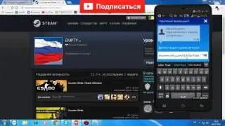 РАБОЧИЙ СПОСОБ ОБМАНА STEAM SUPPORT НА ВЕЩИ // 2017