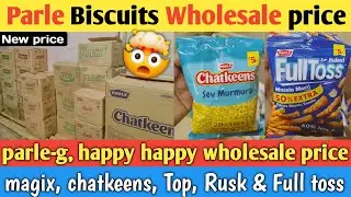 Parle biscuits wholesale price || Parle chatkeens aur full toss ki wholesale price || parle g ||