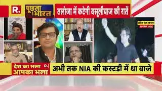 ARNAB GOSWAMI Grand Comeback In Sushant Singh Rajput Case | SSR Justice Movement ✌