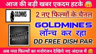Goldmines Network Lounching 2 New Hindi Moview Channel On DD Free Dish | DD Free Dish New Big Update