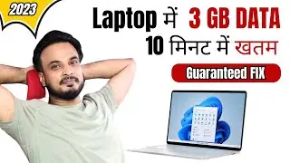 Laptop me Net Jaldi Khatam Ho Jaye to Kya Kare (Windows 10/11) | FIX High Data Consumption