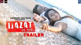 IJAZAT DE THARE || TRAILER || ODIA LATEST SONG || CHINTU || PRIYANKA || RAMESH ROUT