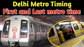 Delhi Metro Timing | Delhi metro first and last metro time