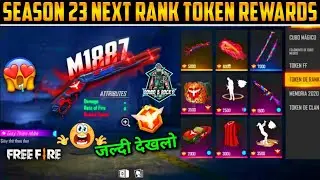 Next rank token rewards in freefire | season 24 rank dress & banner | New rank token rewards |