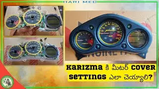 How To Set Karizma Meter Cover Settings In Telugu||Hari Mec
