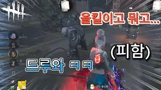 가오가 육체를 지배하면 생기는 일