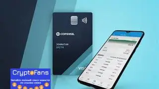 CoinDeal Launches Crypto Debit Card With Great Benefits