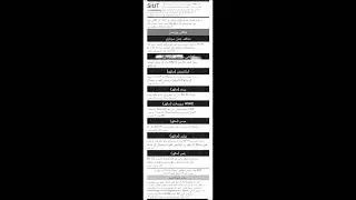 SIUT Hospital Sukkur  Karachi Jobs November 2024 Electrician, Painter, Plumber & Others Latest|#job