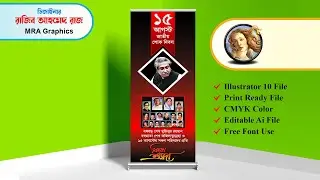 How to Make 15 August Banner Design | MRA Graphics