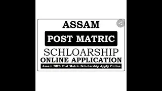 #OurMixTube OBC scholarship Assam 2020--Apply online OBC scholarship Scheme