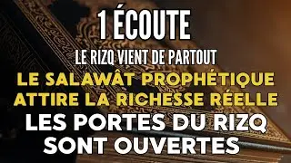 VOTRE CHANCE : &Eacute;coutez 15 Min. Rizq Facile. Vie Chang&eacute;e par ce Salaw&acirc;t.