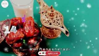 Ramzan Ki 14 Iftar Mubarak | Ramzan Ki 14 Iftar Mubarak status | 14 Iftar status | 14 Iftar Mubarak