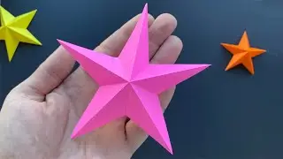 Как сделать объёмную звезду из бумаги.