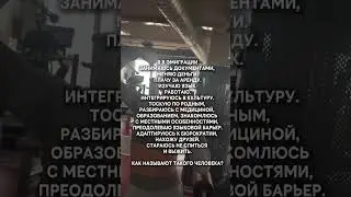 Всем эмигрантам-терминаторам посвящается 💪 #эмиграция #жизньвболгарии #болгария #жизньзаграницей