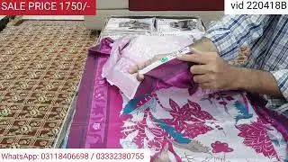 SALE PRICE 1750 | FIRDOUS JADE Vol-1 | Digital Printed New Lawn Collection 2022