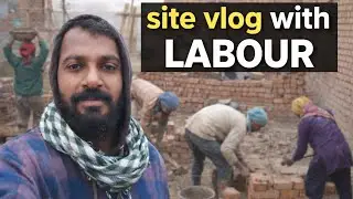 site vlog with labour 🏠 #construction #vlog #vlogvideo #constructionvlog #housedesign #viralvlogs 