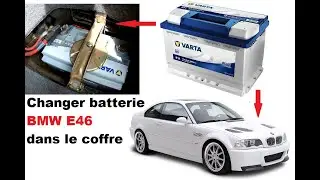 Заменить аккумулятор BMW E46 в багажнике