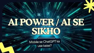 Mobile से chatgpt का use कैसे करे 