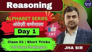 ALPHABET SERIES Class 01 | 30 Days challenge class 🔥🔥|  By Jha Sir #trending #ssc #bankexam #exam