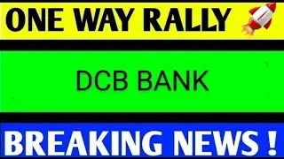 DCB BANK SHARE LATEST NEWS TODAY,DCB BANK SHARE ANALYSIS,DCB BANK SHARE TARGET,DCB BANK SHARE