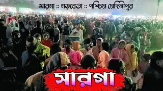 Sarga Akhan Parob Live
