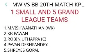 MW VS BB 20TH MATCH 1 SMALL LEAGUE AND 5 GRAMD LEAGUE DREAM11 TEAM AND DUGGOUT TEAM (SUBSCRIBE NOW )