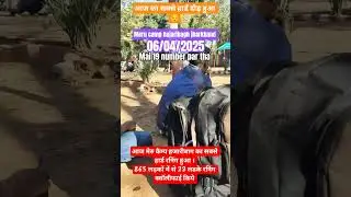 BSF (HC) RUNNING TODAY Meru camp Hazaribagh🥰#love #motivation #motivational #trending #shorts #short