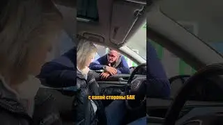 Знал(-а) об этом?🤔 Пиши в комментарии #raul_avto #automobile #автолайфхаки