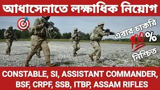 Indian Army Job Apply Online || Indian Defence Job 2020 || Indian Army Job 2020 Apply Online