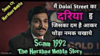 Scam 1992 Status |Scam 1992 Harshad Mehta Best Dialogue Status|Scam 1992 Full Screen Status#scam1992
